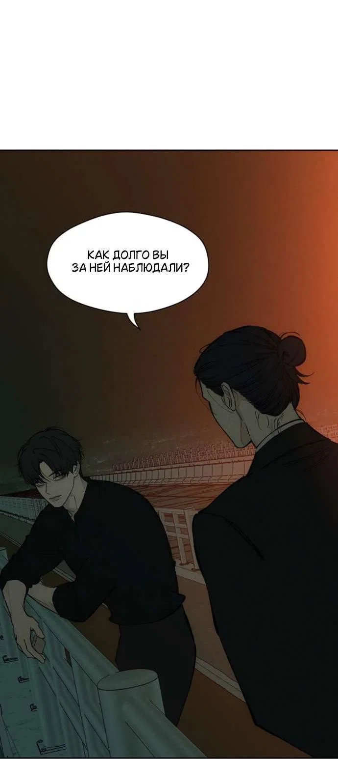 Read Слёзы на увядшем цветке RU Manga Online