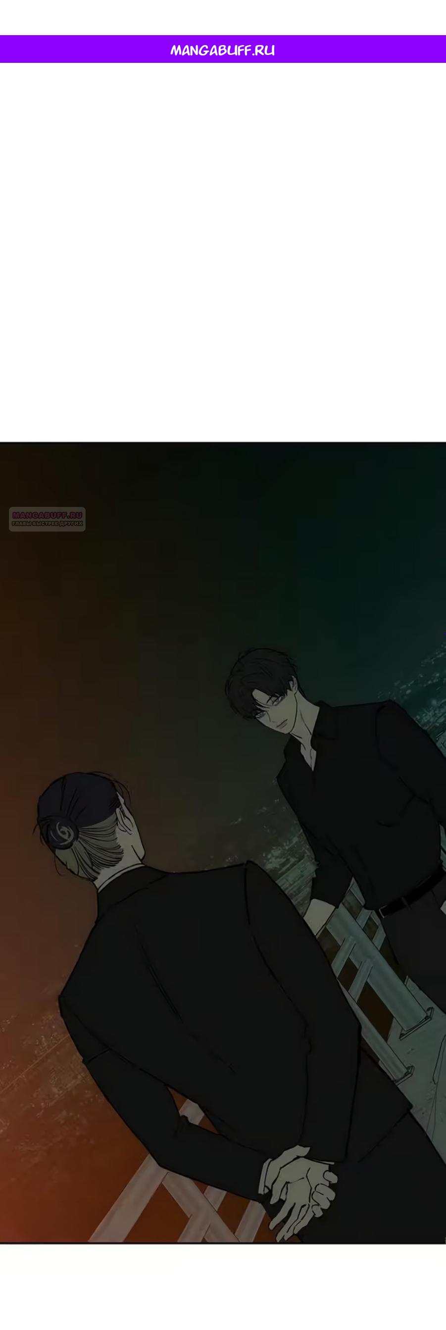 Read Слёзы на увядшем цветке RU Manga Online
