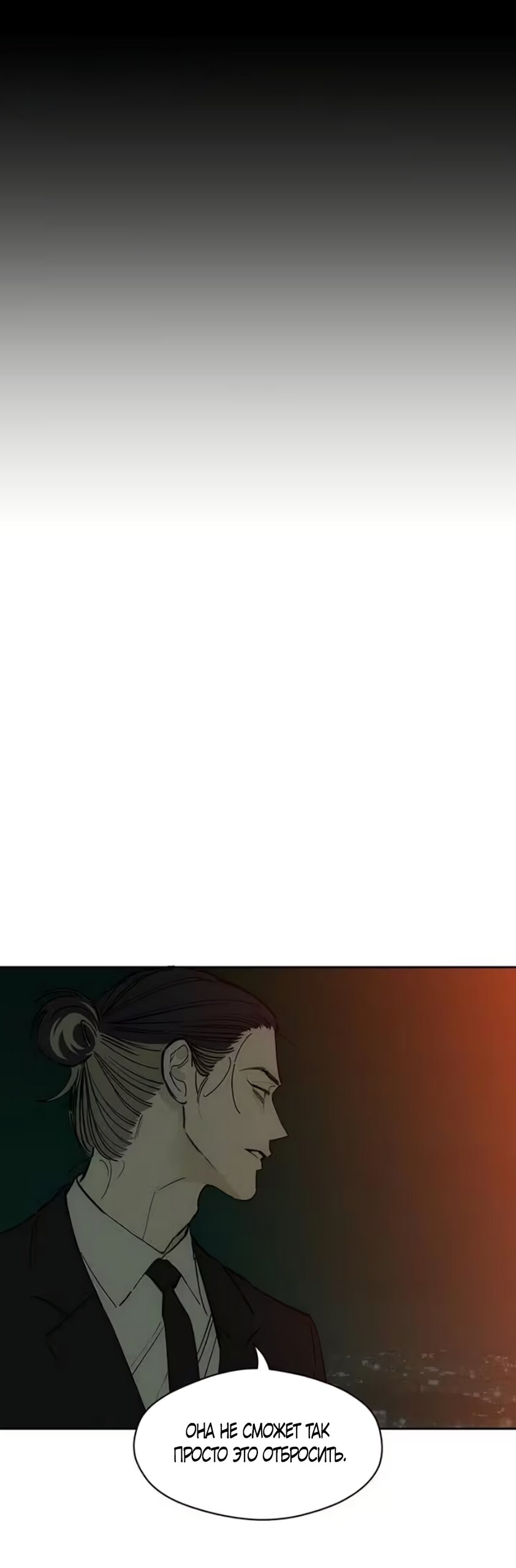 Read Слёзы на увядшем цветке RU Manga Online