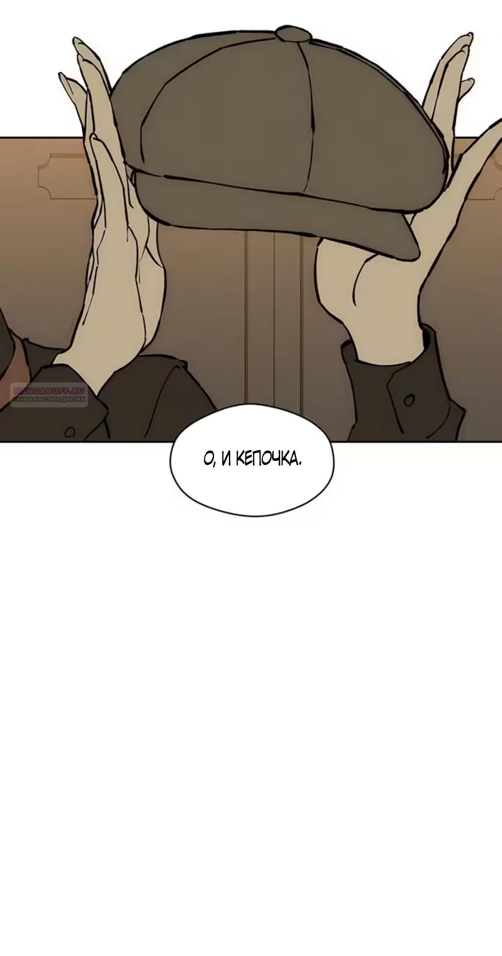 Read Слёзы на увядшем цветке RU Manga Online