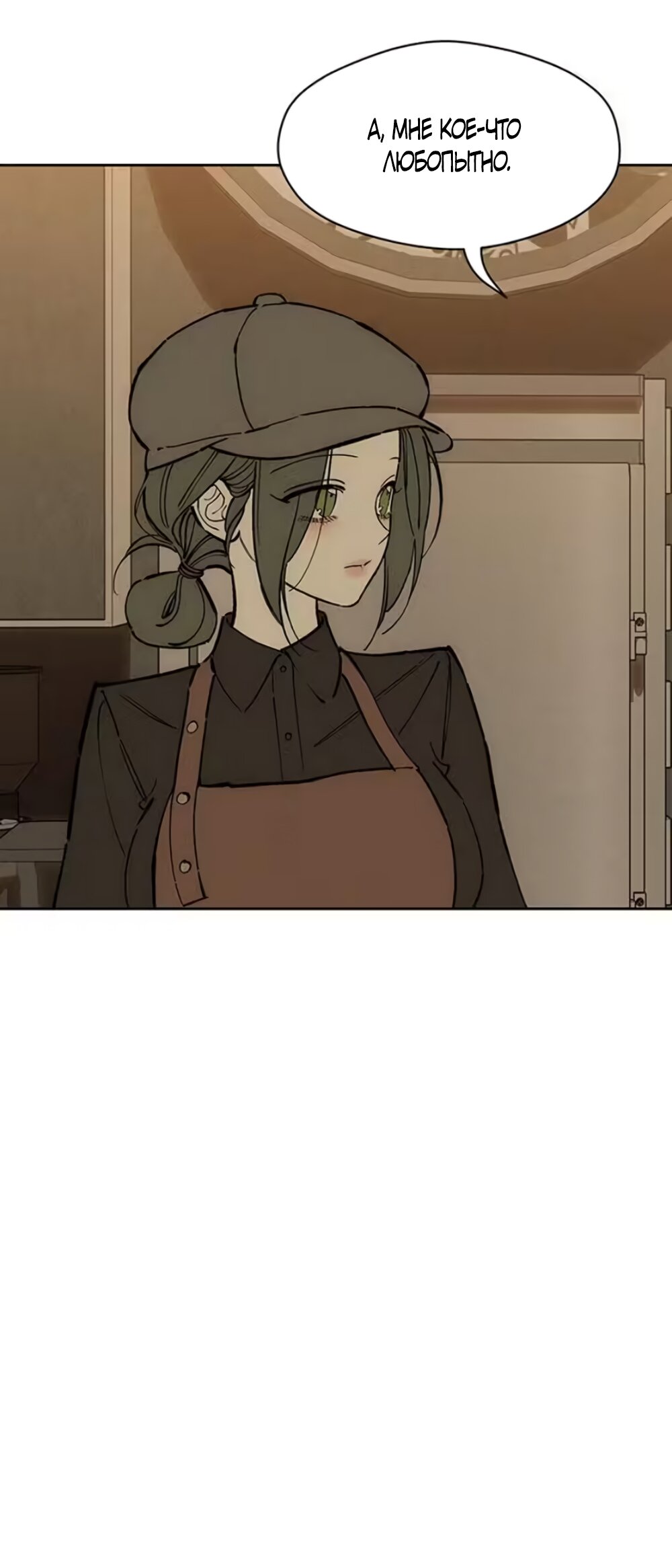 Read Слёзы на увядшем цветке RU Manga Online