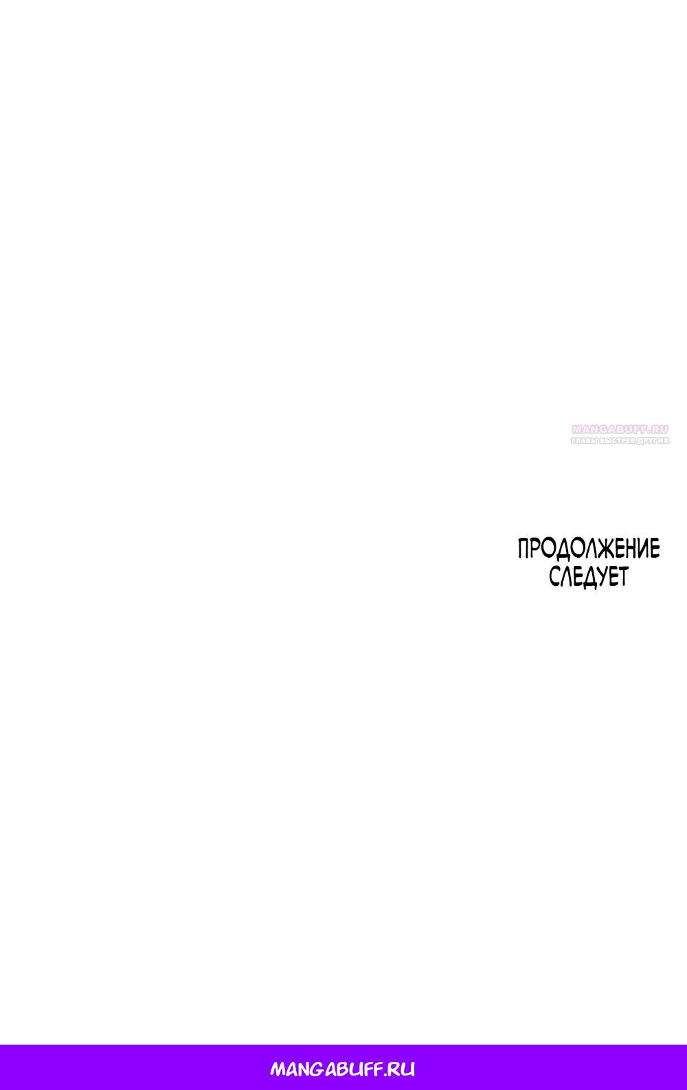 Read Слёзы на увядшем цветке RU Manga Online