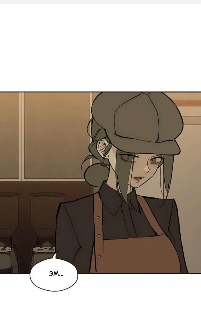 Read Слёзы на увядшем цветке RU Manga Online