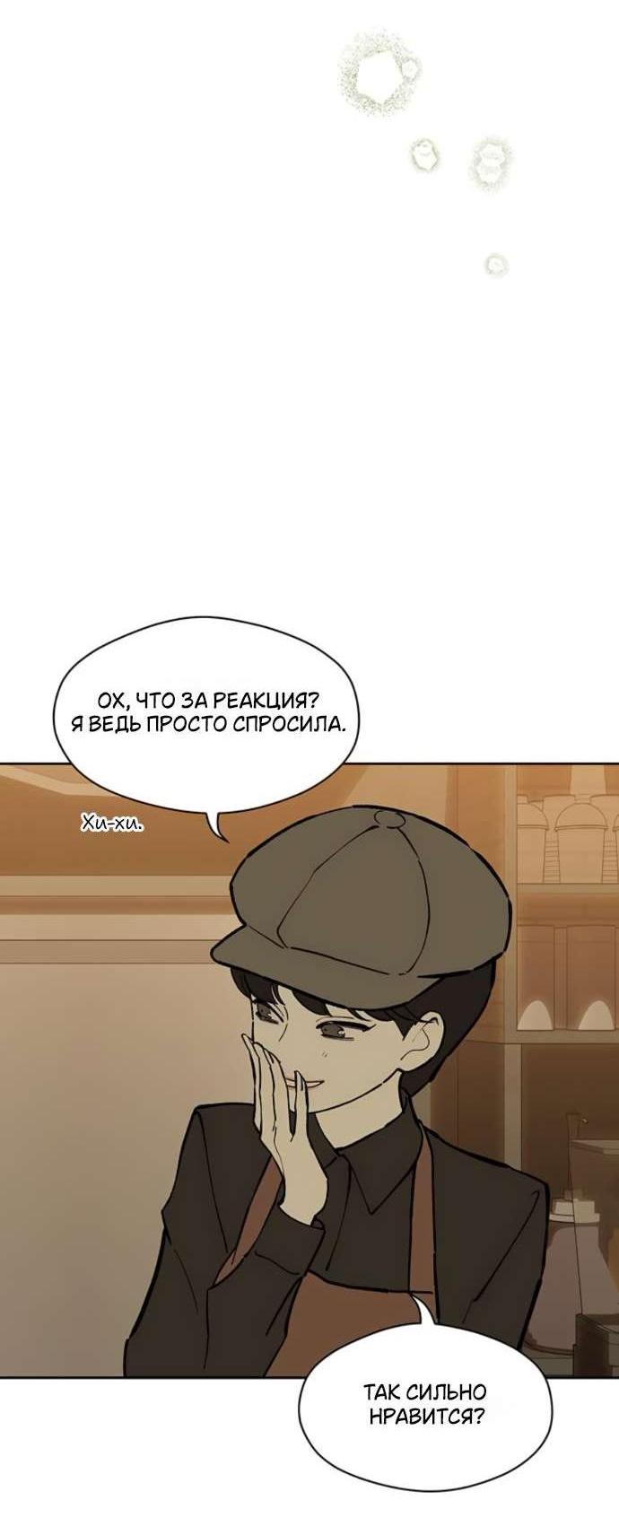 Read Слёзы на увядшем цветке RU Manga Online