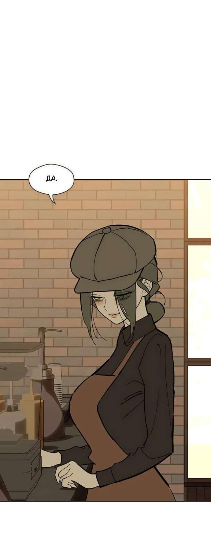 Read Слёзы на увядшем цветке RU Manga Online