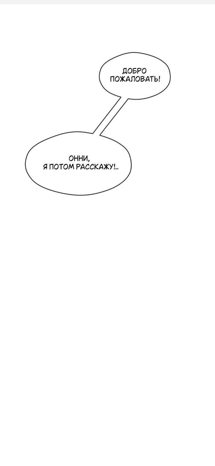Read Слёзы на увядшем цветке RU Manga Online