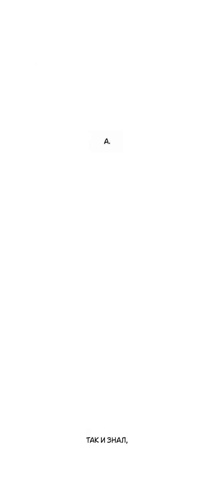 Read Слёзы на увядшем цветке RU Manga Online