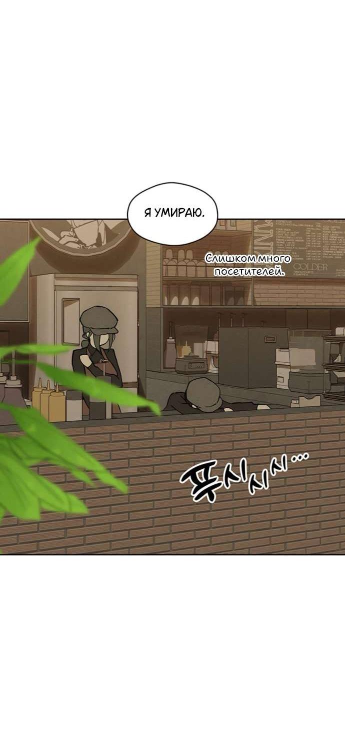 Read Слёзы на увядшем цветке RU Manga Online