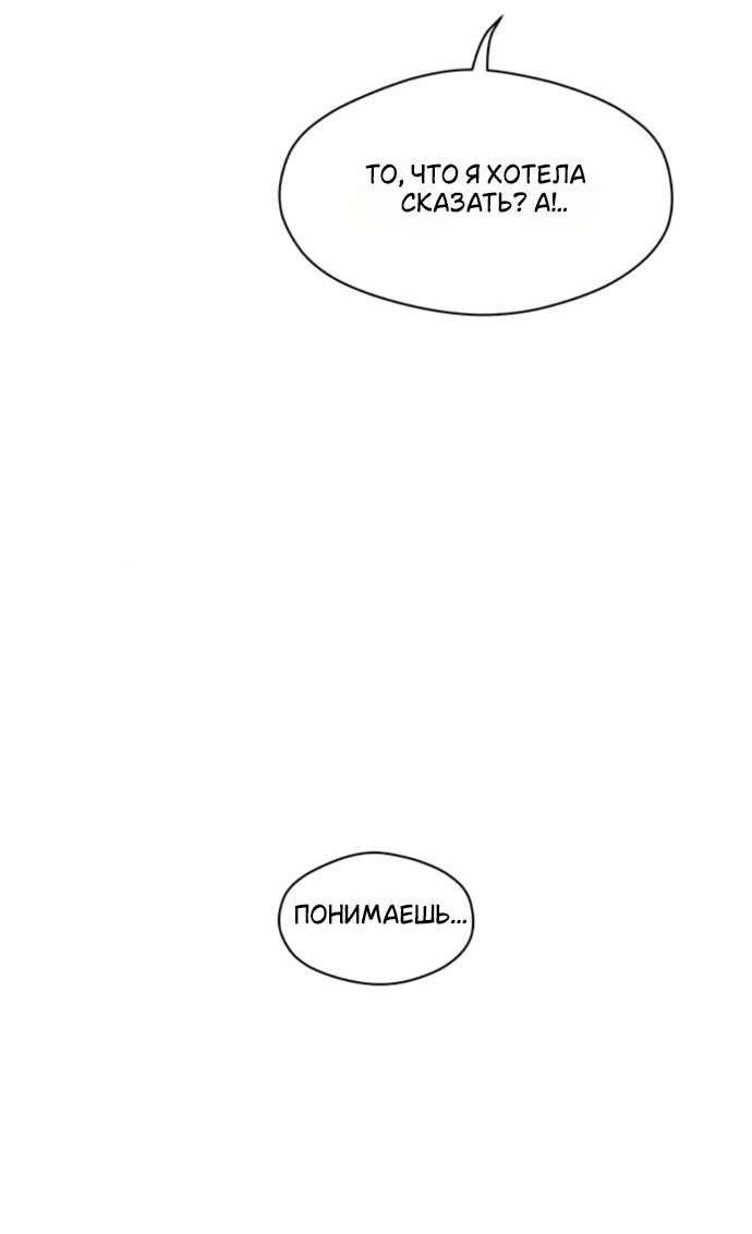 Read Слёзы на увядшем цветке RU Manga Online