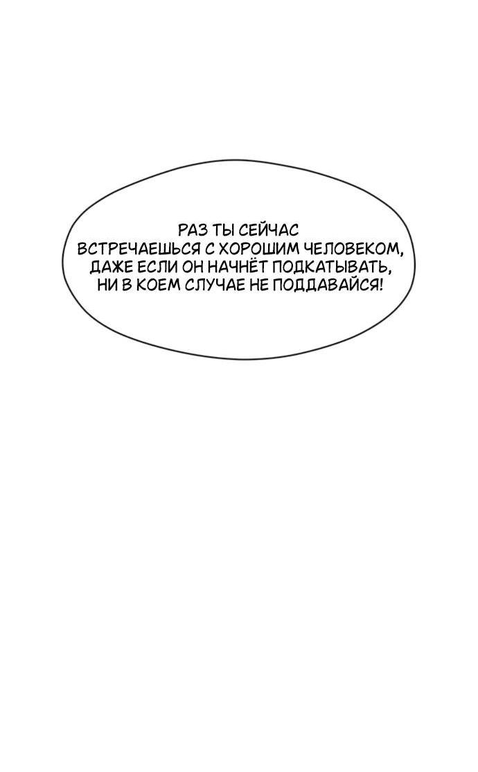 Read Слёзы на увядшем цветке RU Manga Online