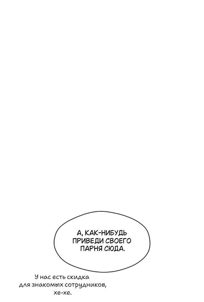Read Слёзы на увядшем цветке RU Manga Online