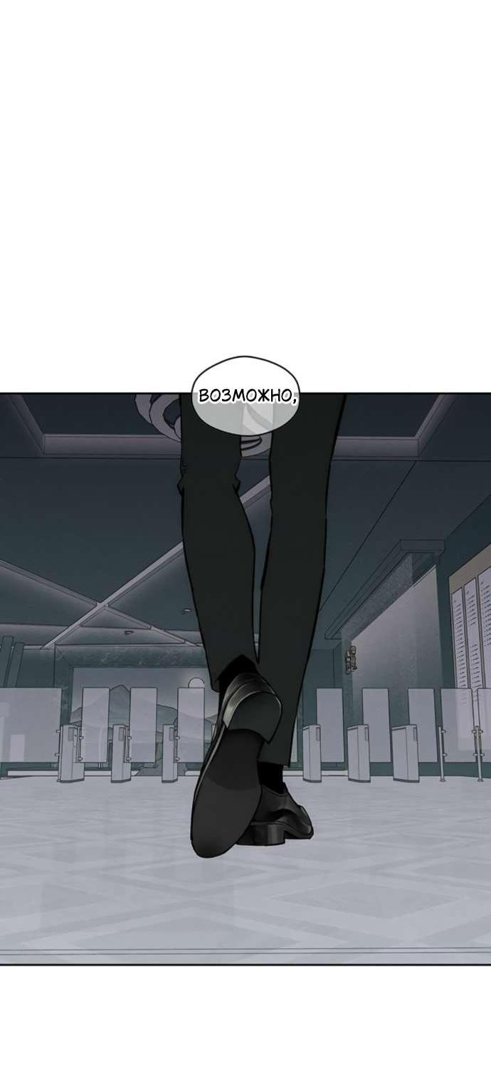 Read Слёзы на увядшем цветке RU Manga Online