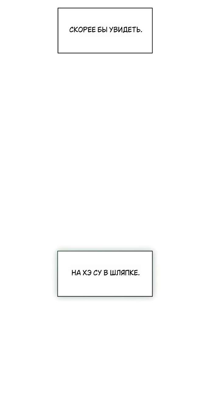 Read Слёзы на увядшем цветке RU Manga Online