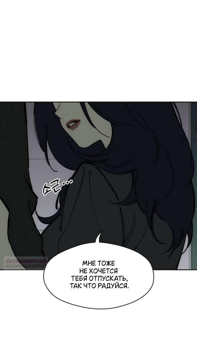 Read Слёзы на увядшем цветке RU Manga Online