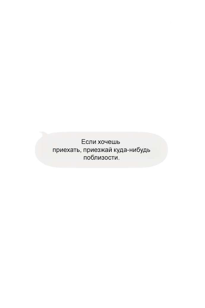 Read Слёзы на увядшем цветке RU Manga Online