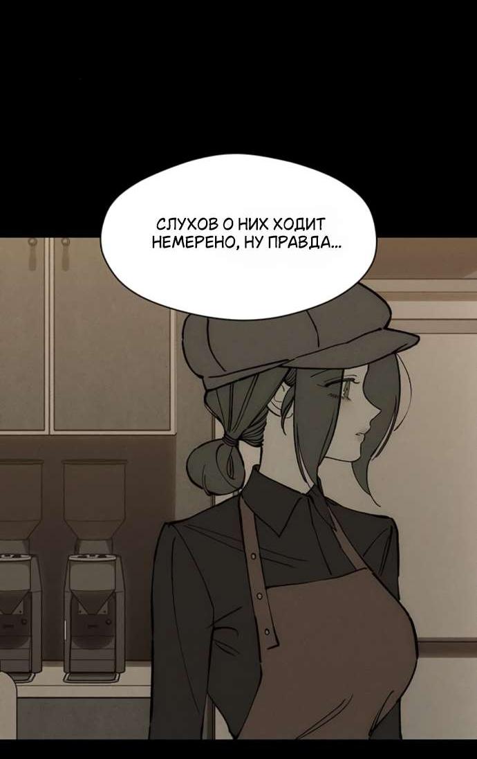 Read Слёзы на увядшем цветке RU Manga Online