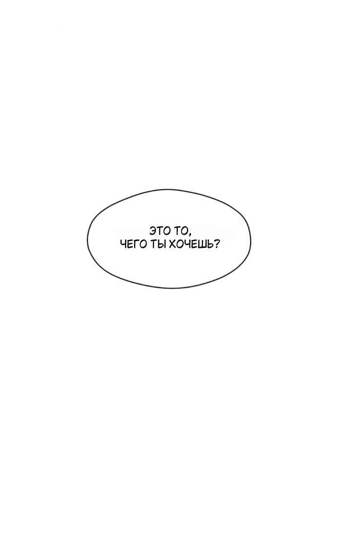 Read Слёзы на увядшем цветке RU Manga Online