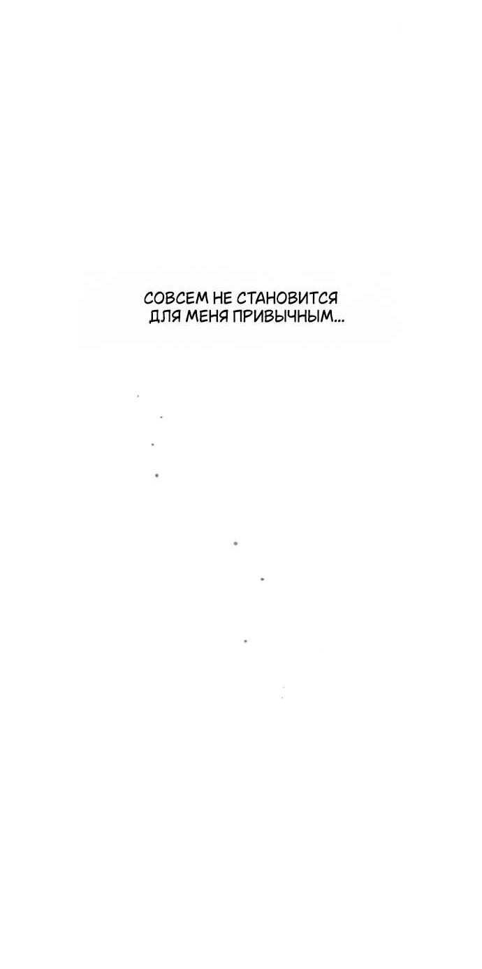 Read Слёзы на увядшем цветке RU Manga Online