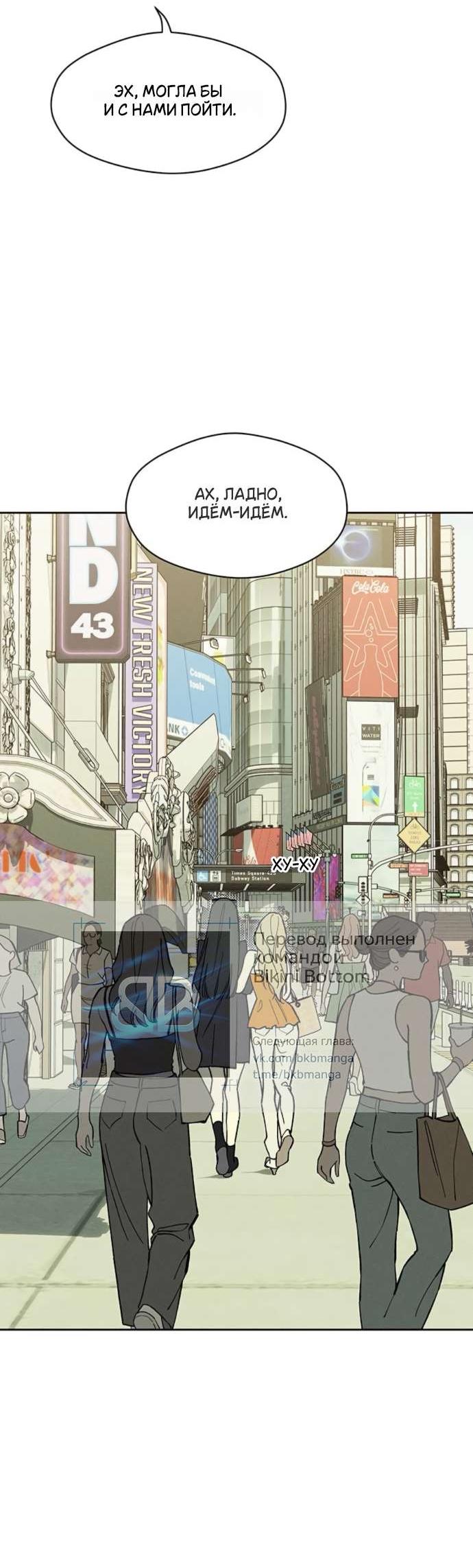 Read Слёзы на увядшем цветке RU Manga Online
