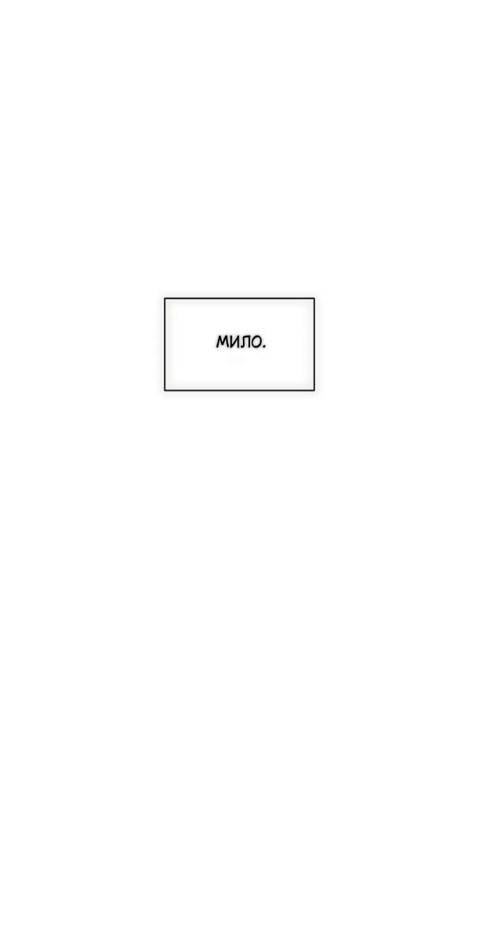 Read Слёзы на увядшем цветке RU Manga Online