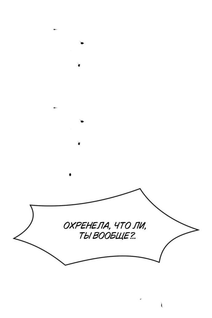 Read Слёзы на увядшем цветке RU Manga Online