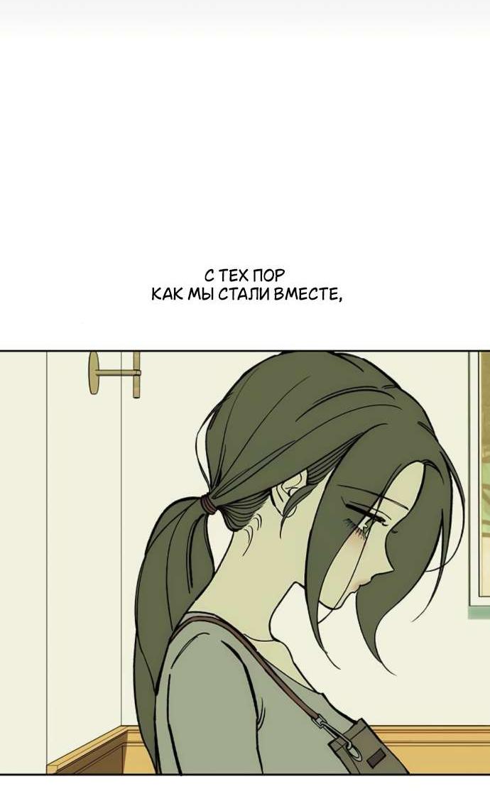 Read Слёзы на увядшем цветке RU Manga Online