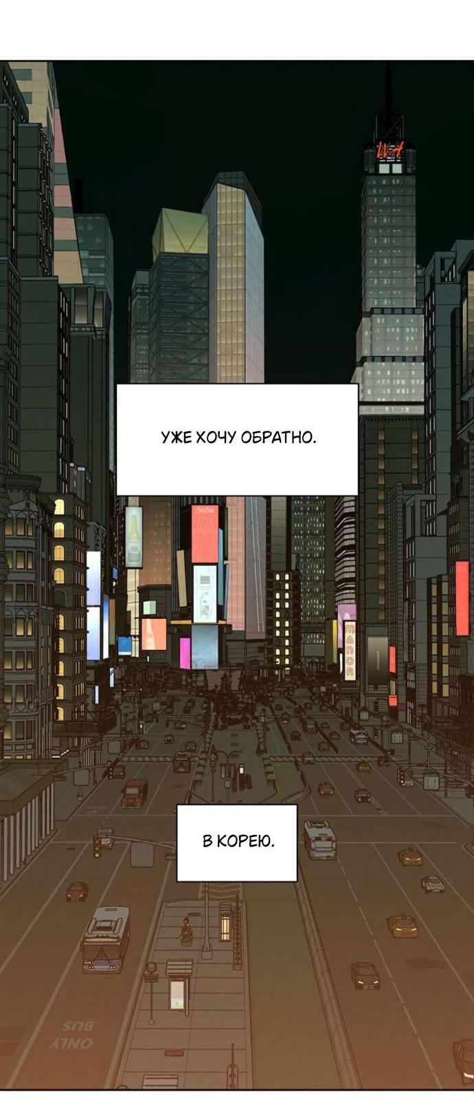 Read Слёзы на увядшем цветке RU Manga Online