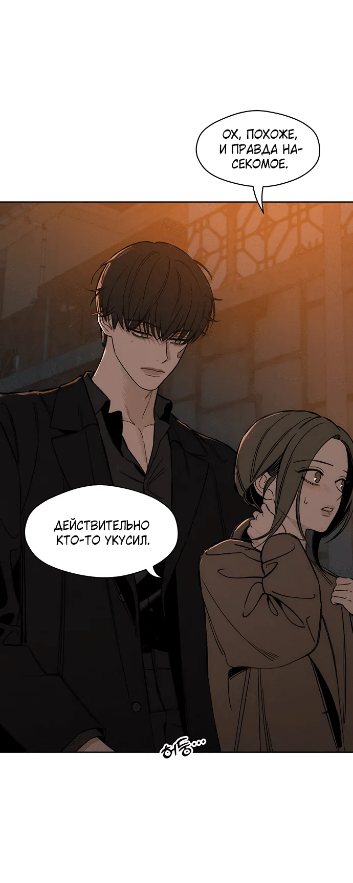 Read Слёзы на увядшем цветке RU Manga Online