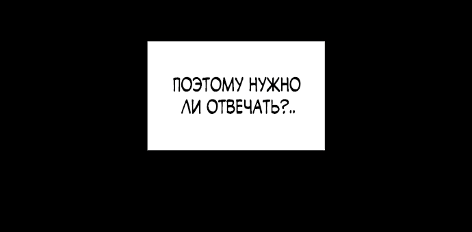 Read Слёзы на увядшем цветке RU Manga Online