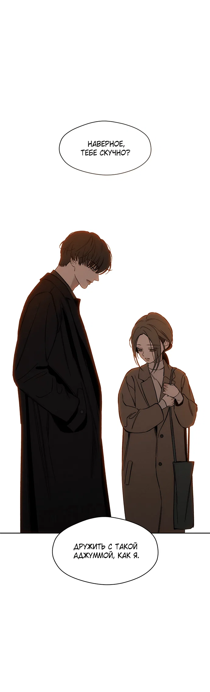 Read Слёзы на увядшем цветке RU Manga Online