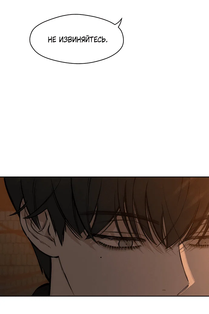 Read Слёзы на увядшем цветке RU Manga Online