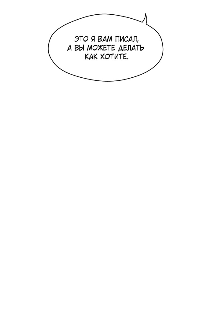 Read Слёзы на увядшем цветке RU Manga Online