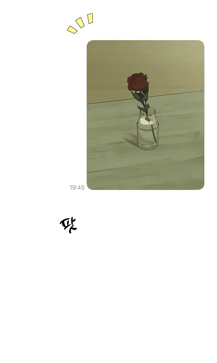 Read Слёзы на увядшем цветке RU Manga Online