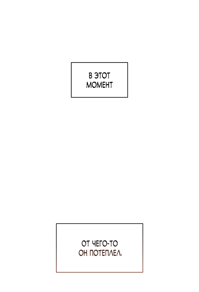 Read Слёзы на увядшем цветке RU Manga Online