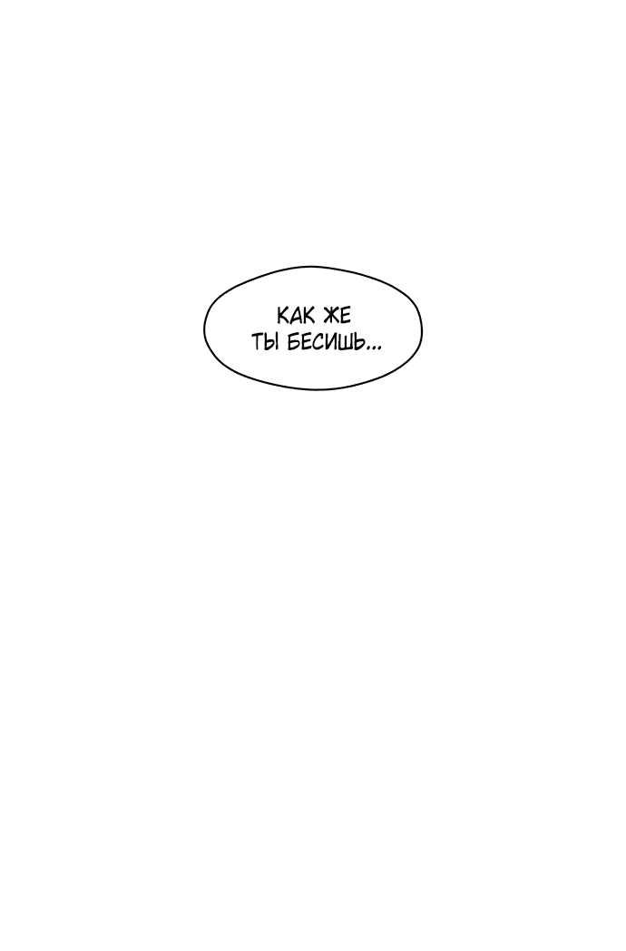 Read Слёзы на увядшем цветке RU Manga Online