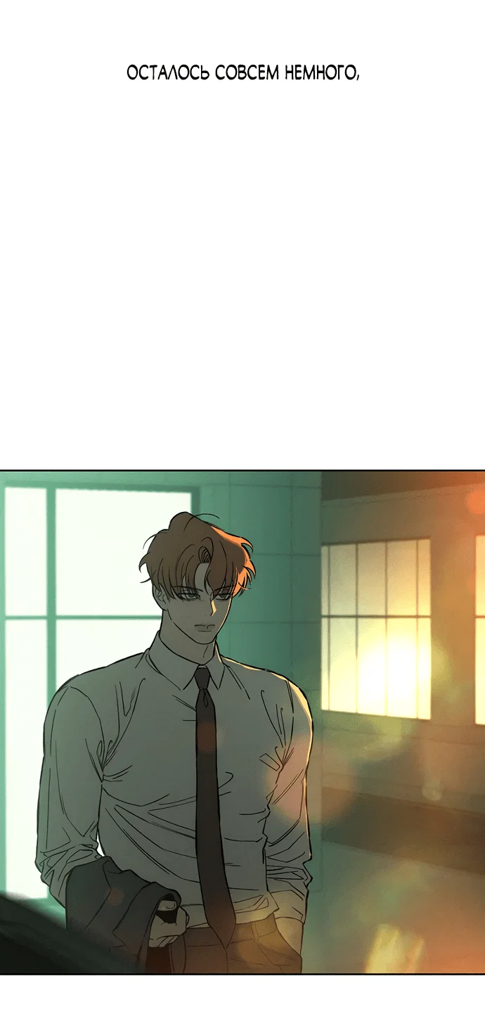 Read Слёзы на увядшем цветке RU Manga Online