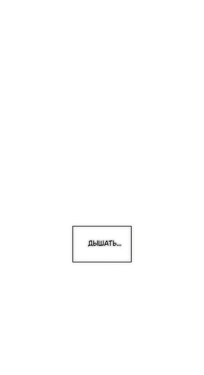 Read Слёзы на увядшем цветке RU Manga Online