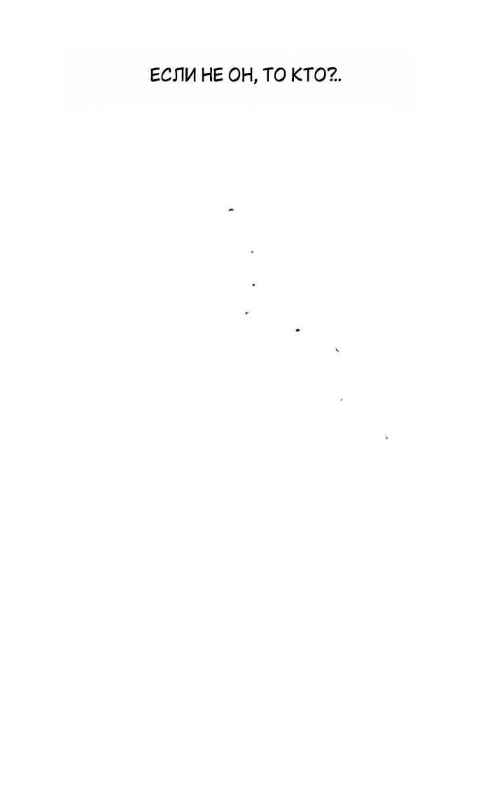 Read Слёзы на увядшем цветке RU Manga Online