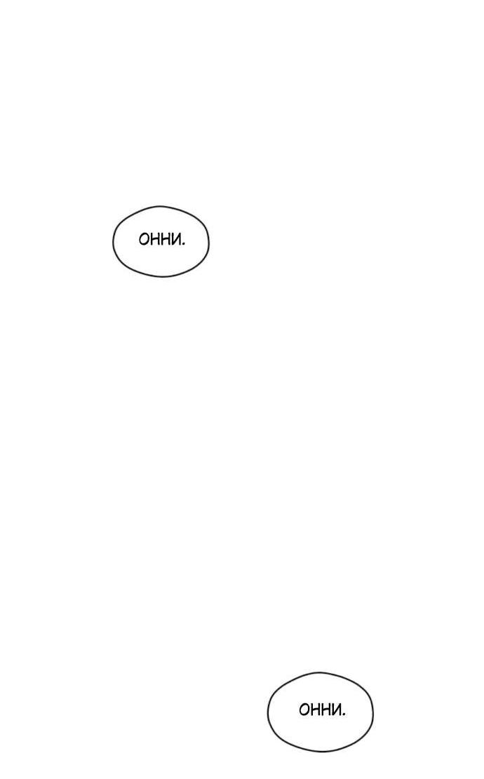 Read Слёзы на увядшем цветке RU Manga Online