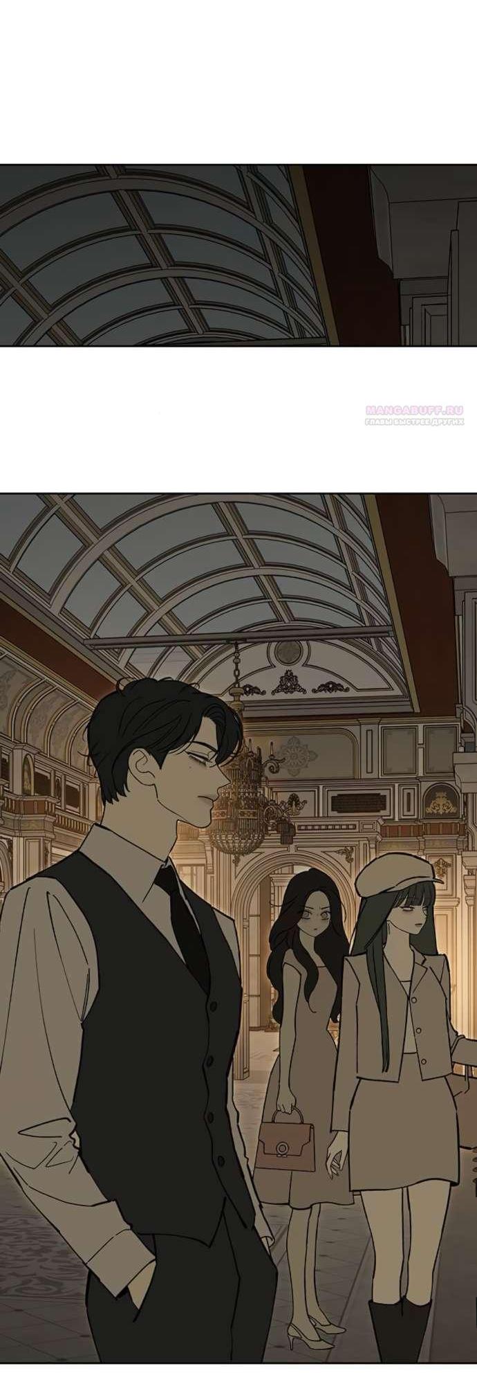 Read Слёзы на увядшем цветке RU Manga Online