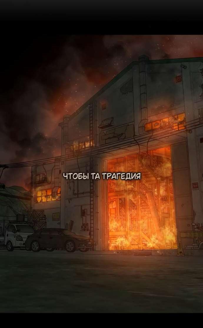 Read Слёзы на увядшем цветке RU Manga Online