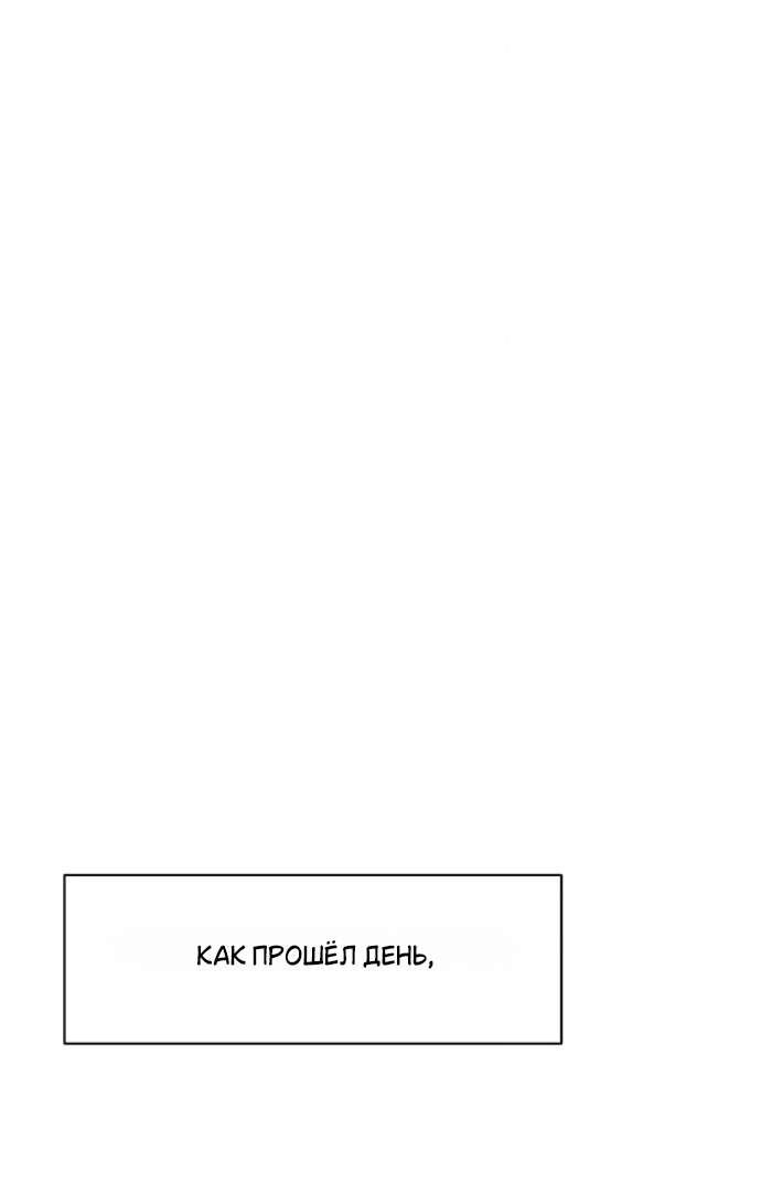 Read Слёзы на увядшем цветке RU Manga Online