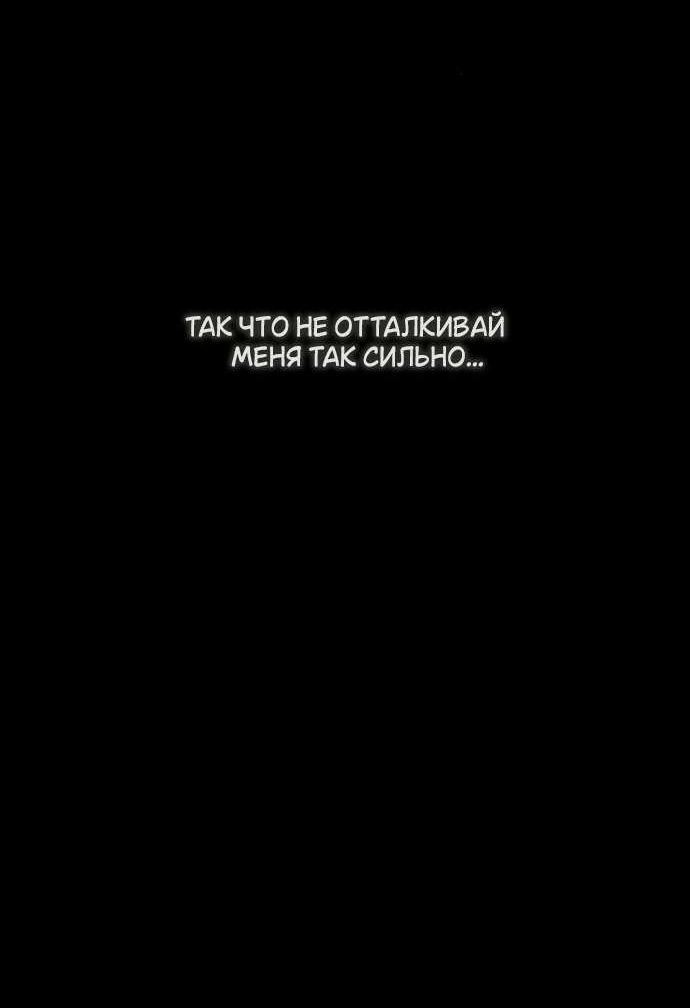 Read Слёзы на увядшем цветке RU Manga Online