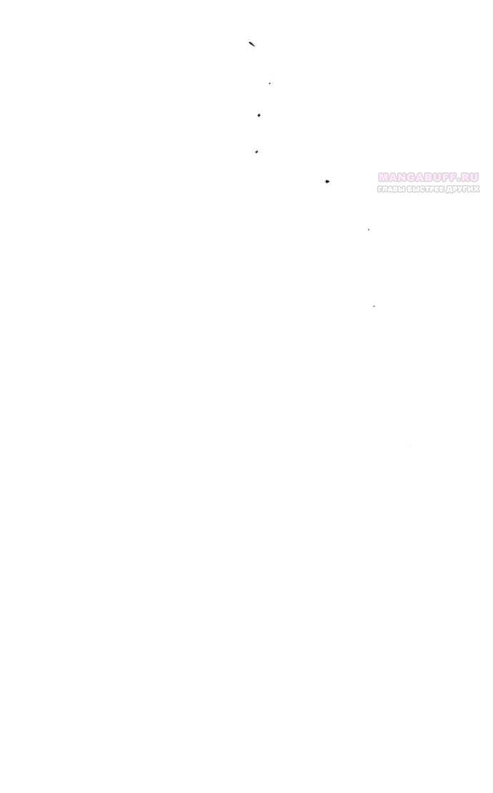 Read Слёзы на увядшем цветке RU Manga Online