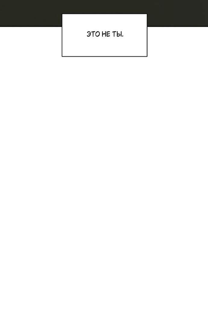 Read Слёзы на увядшем цветке RU Manga Online