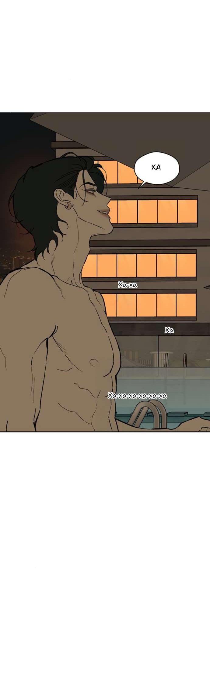 Read Слёзы на увядшем цветке RU Manga Online