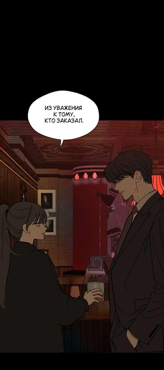 Read Слёзы на увядшем цветке RU Manga Online
