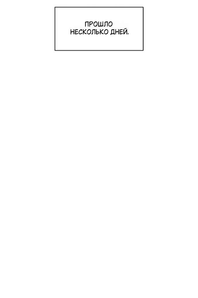 Read Слёзы на увядшем цветке RU Manga Online