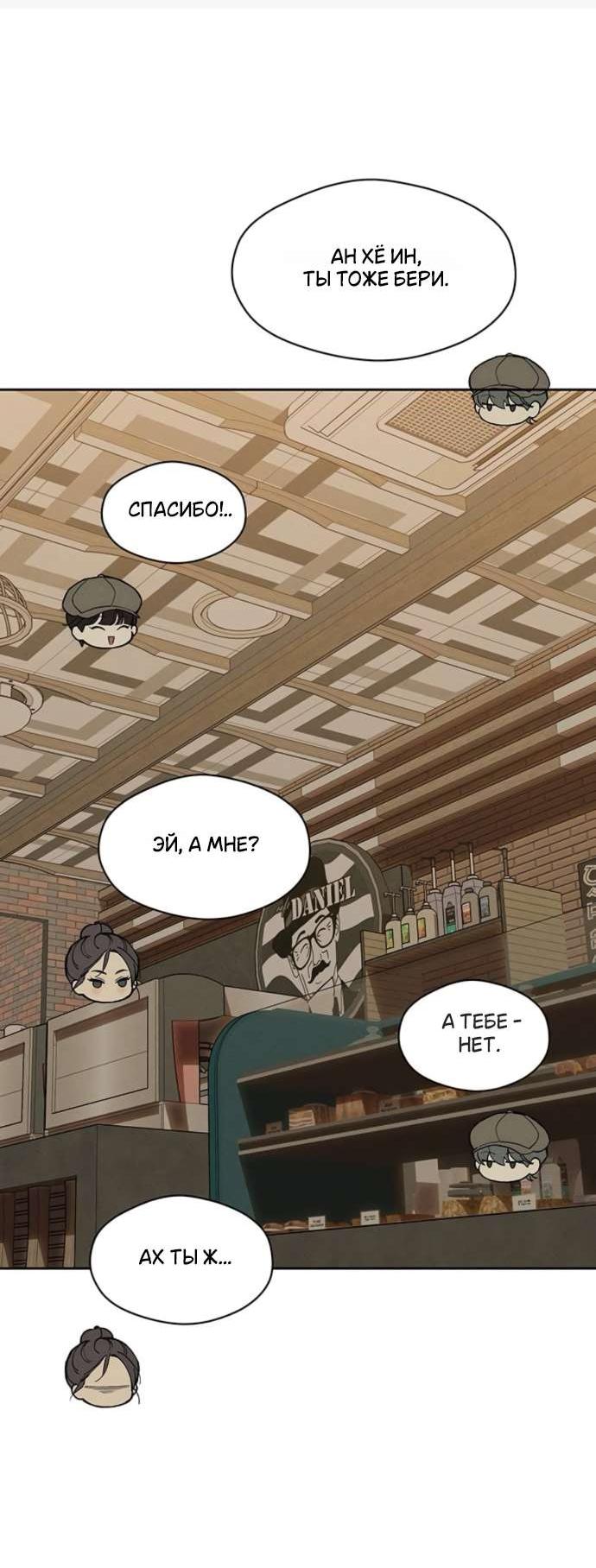 Read Слёзы на увядшем цветке RU Manga Online