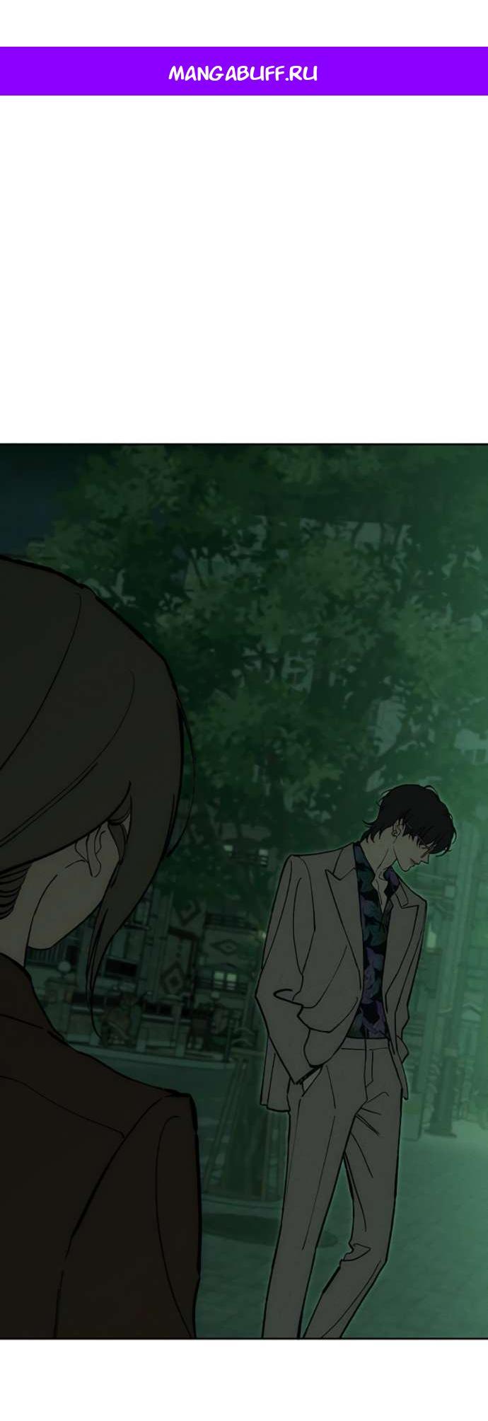 Read Слёзы на увядшем цветке RU Manga Online
